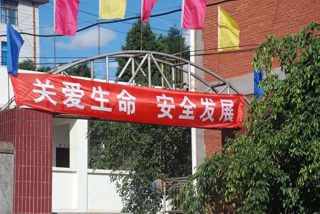 大红山铜矿.jpg
