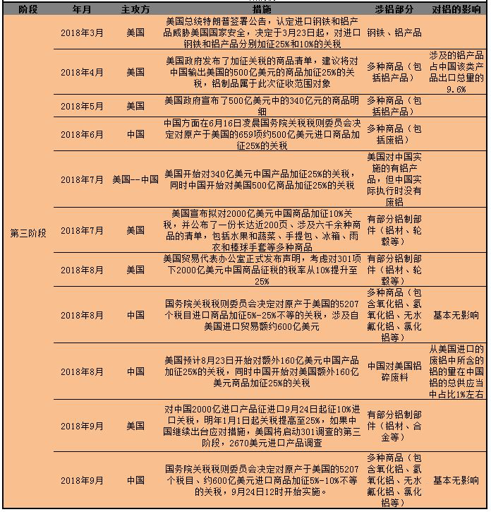 微信图片_20180925095117.png