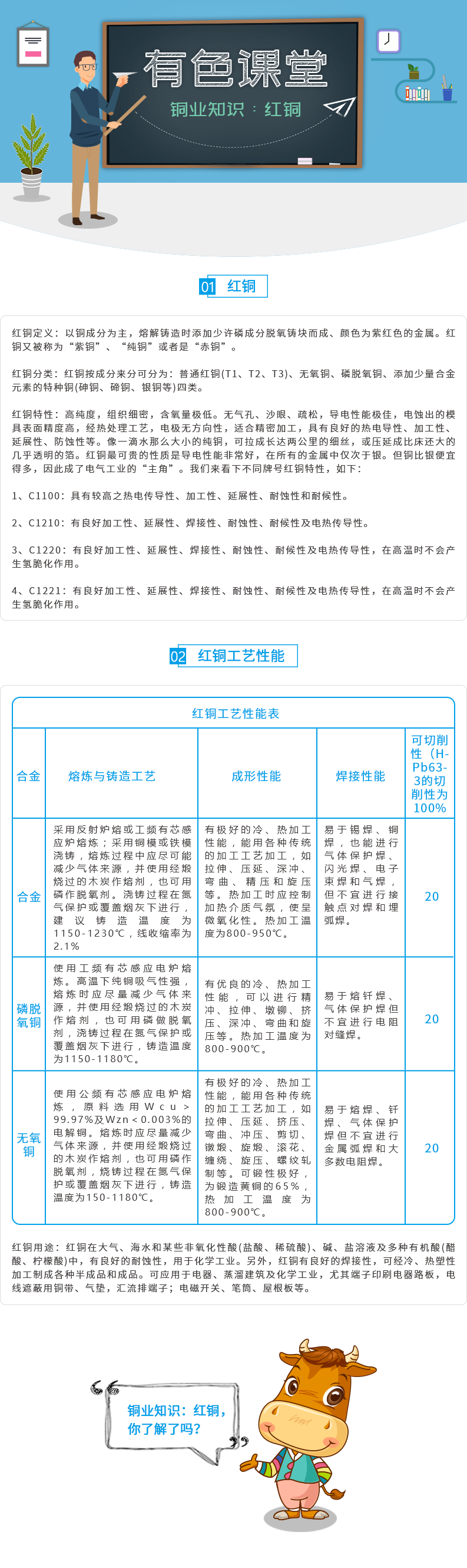 微信图片_20180927143523.png