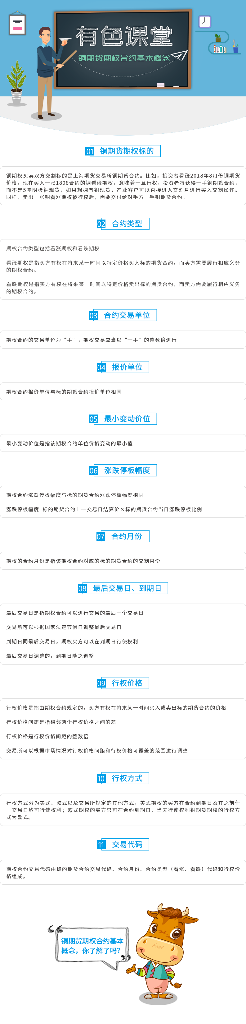 微信图片_20181012133354.png