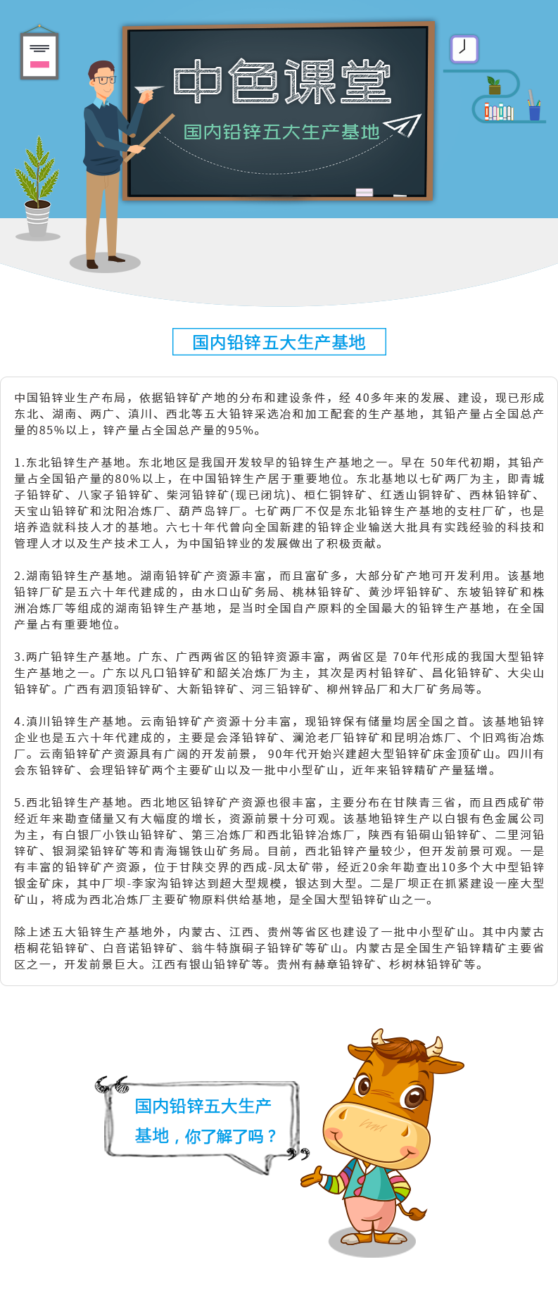 微信图片_201812210931221.png