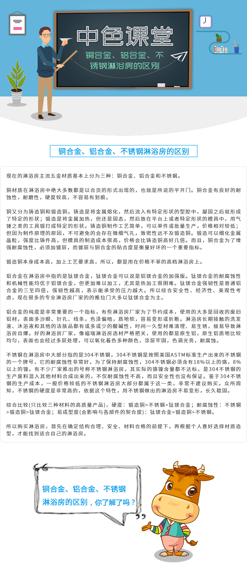 微信图片_201901031750001.png