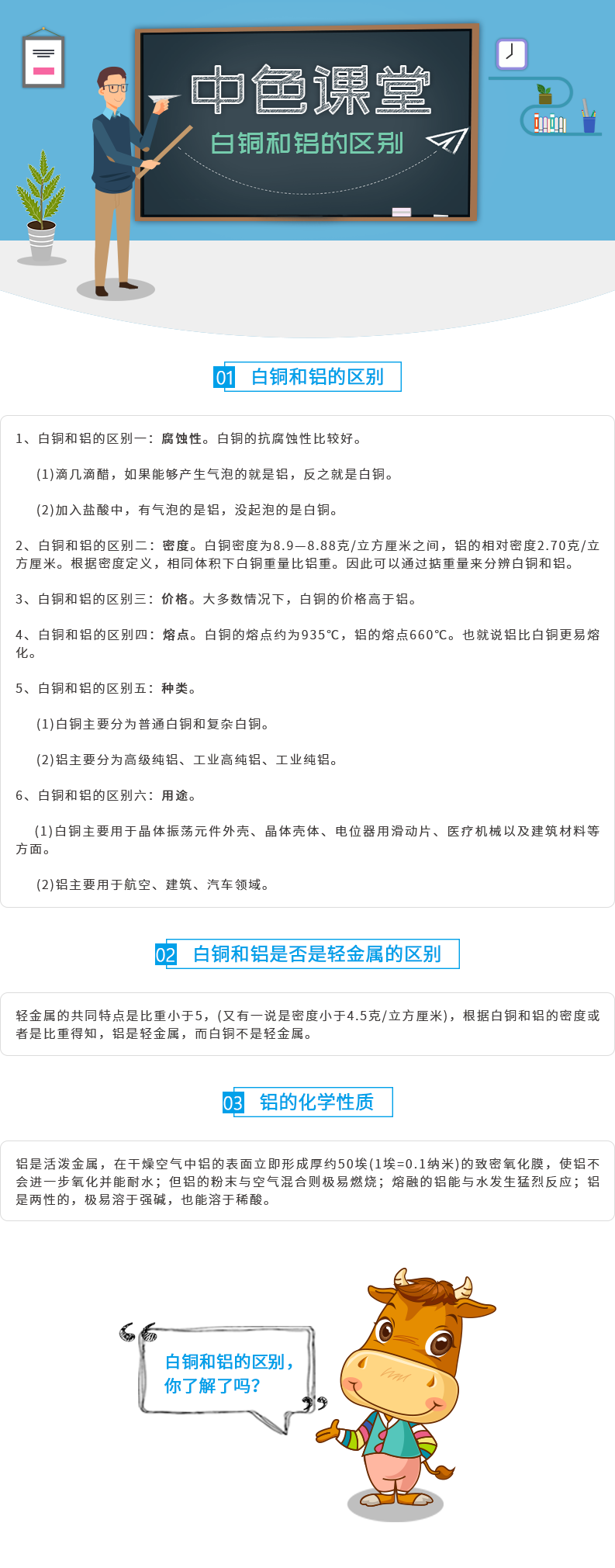 微信图片_20190301140546.png