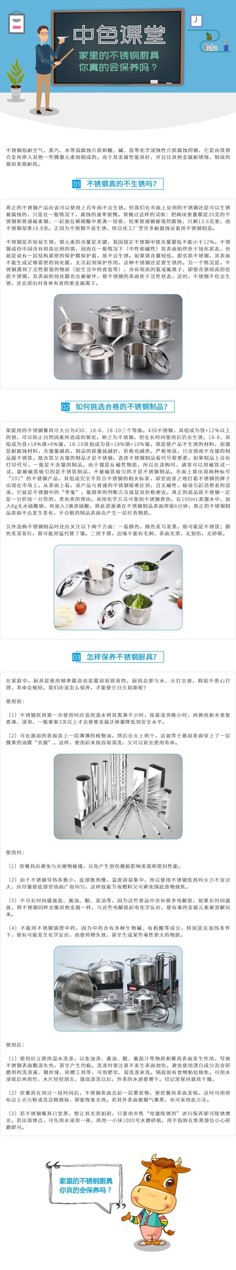微信图片_201903221422161.png