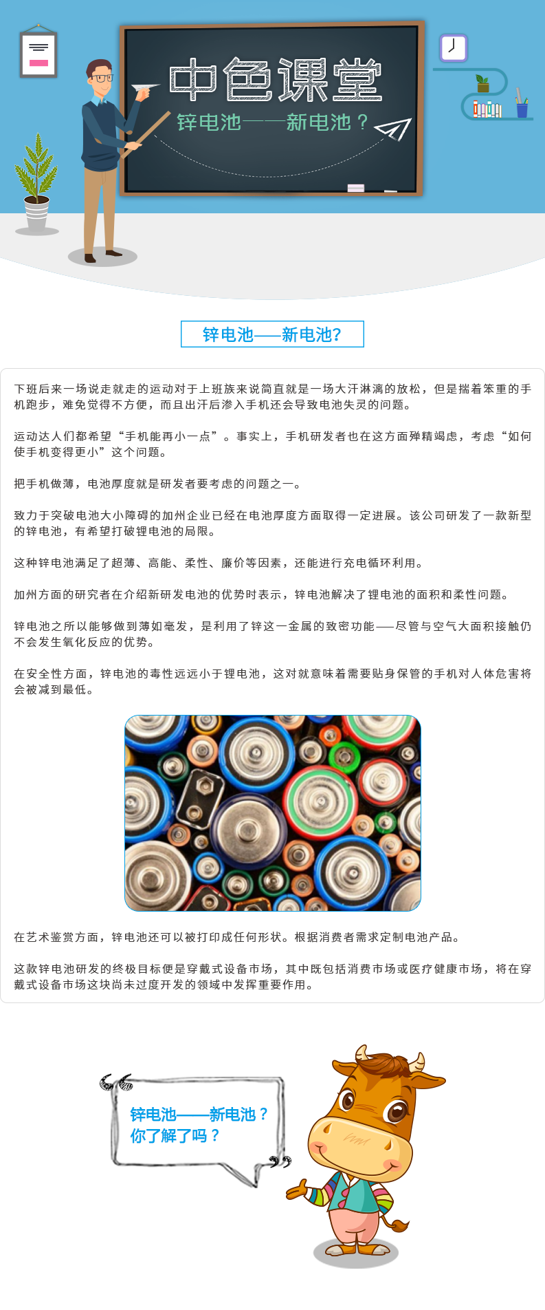 微信图片_201904040920341.png