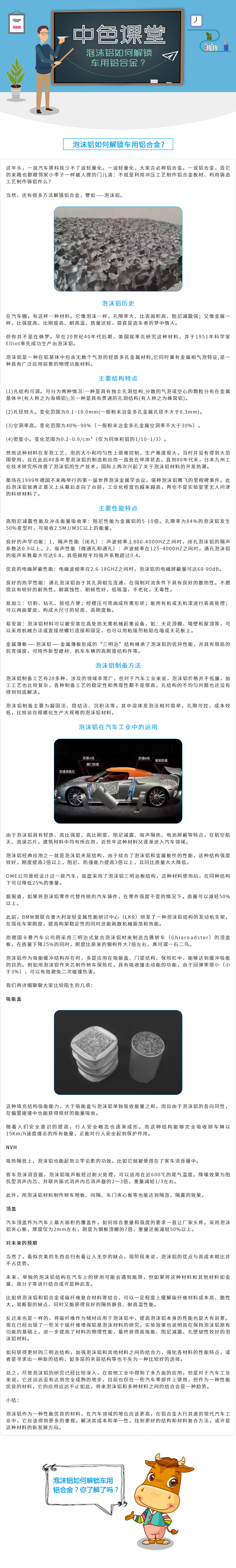 微信图片_20190425142142.png