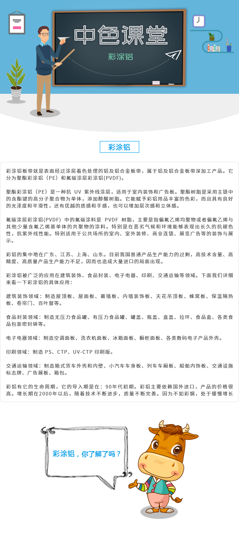 微信图片_201904251421421.png