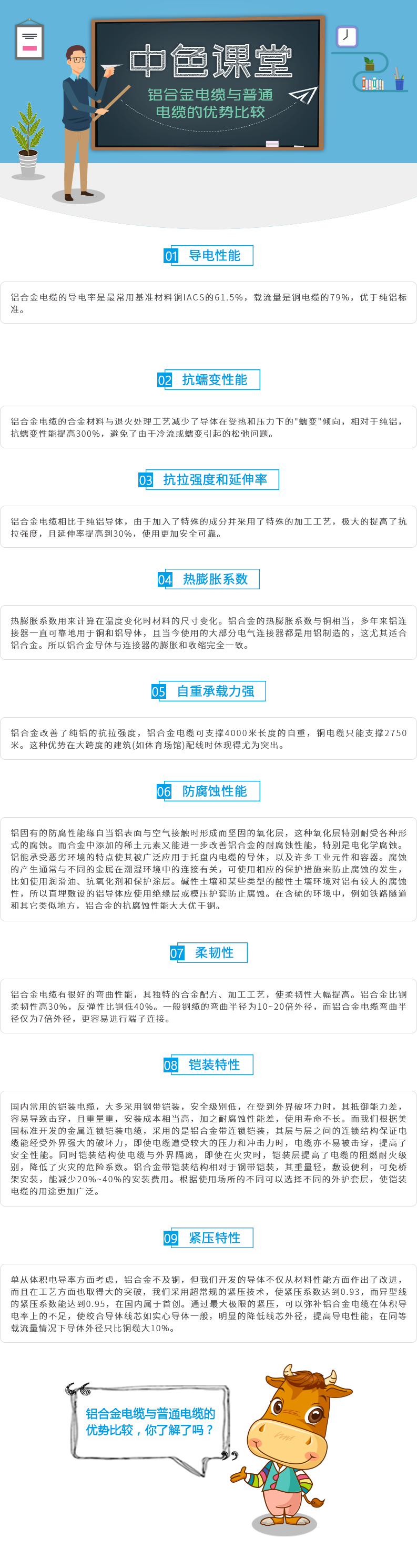 微信图片_20190531110255.png