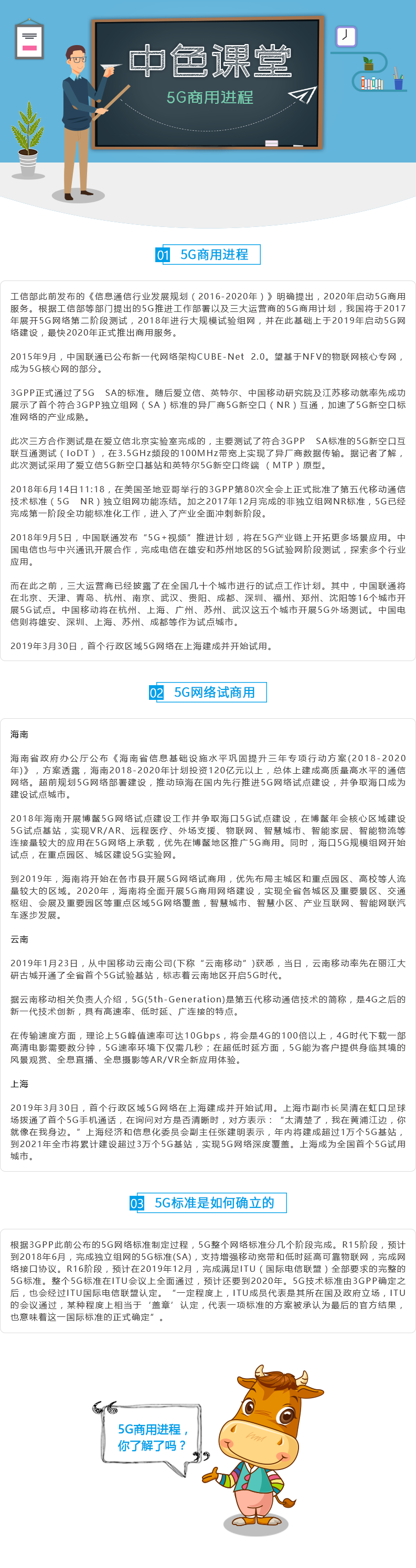 微信图片_20190606104656.png