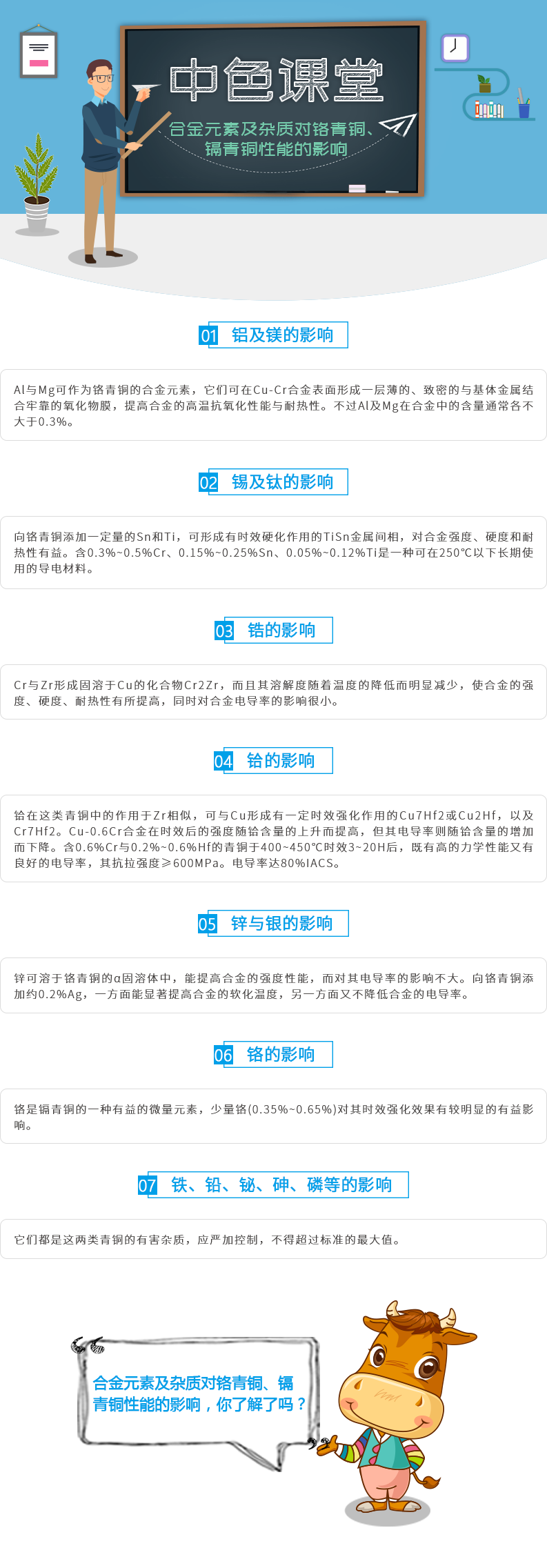 微信图片_201908020947371.png