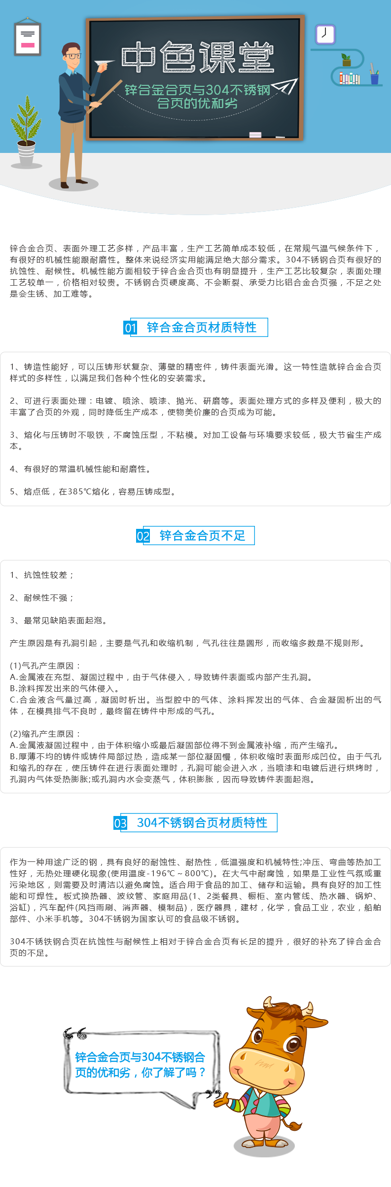 微信图片_201908091118201.png