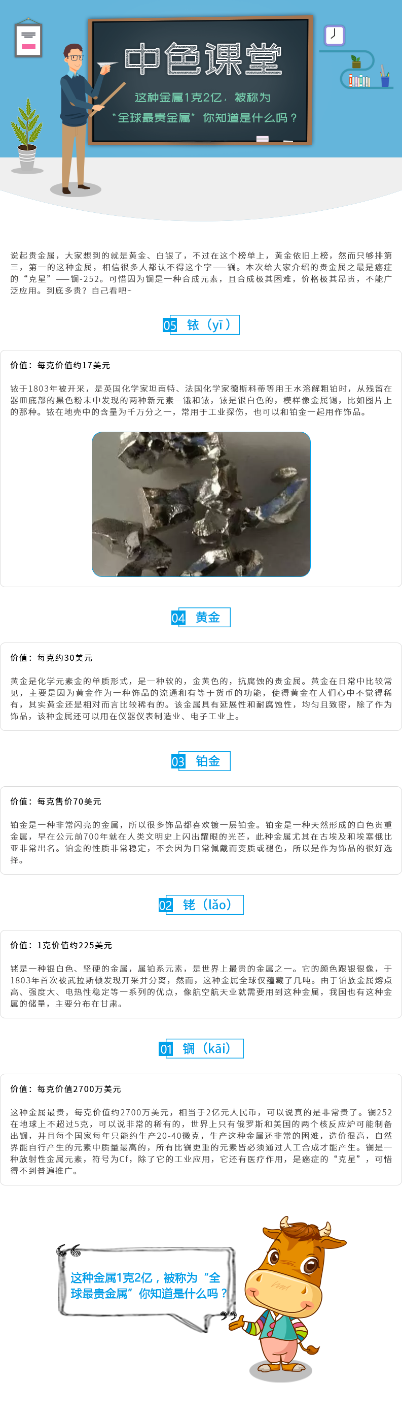 微信图片_201908231402281.png