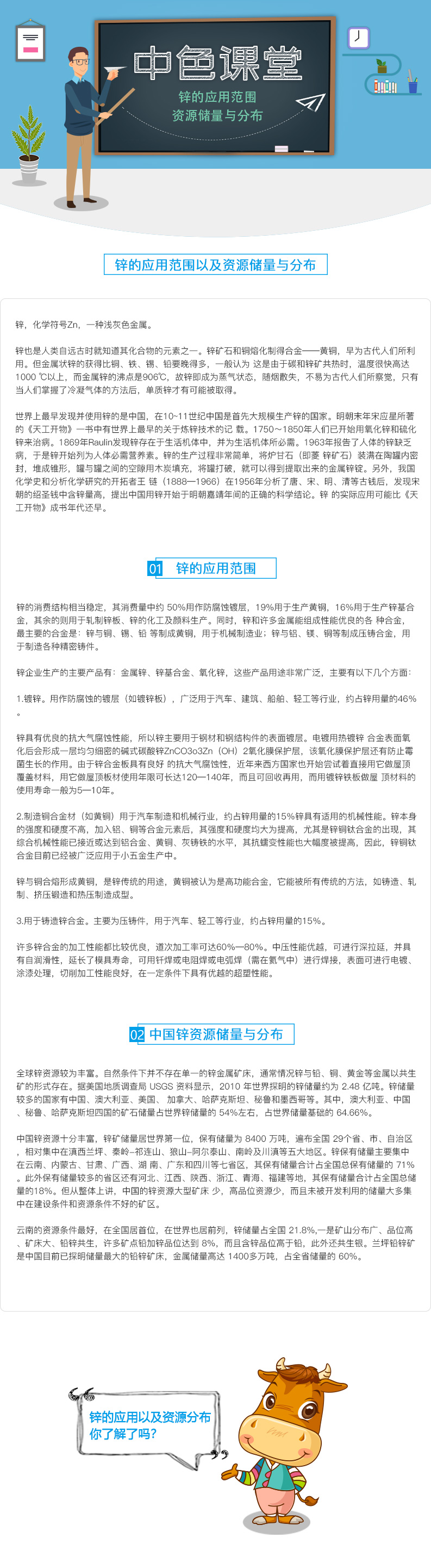11.01-1.jpg