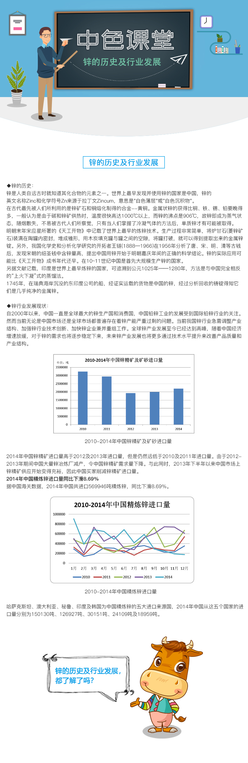 课堂-1.jpg