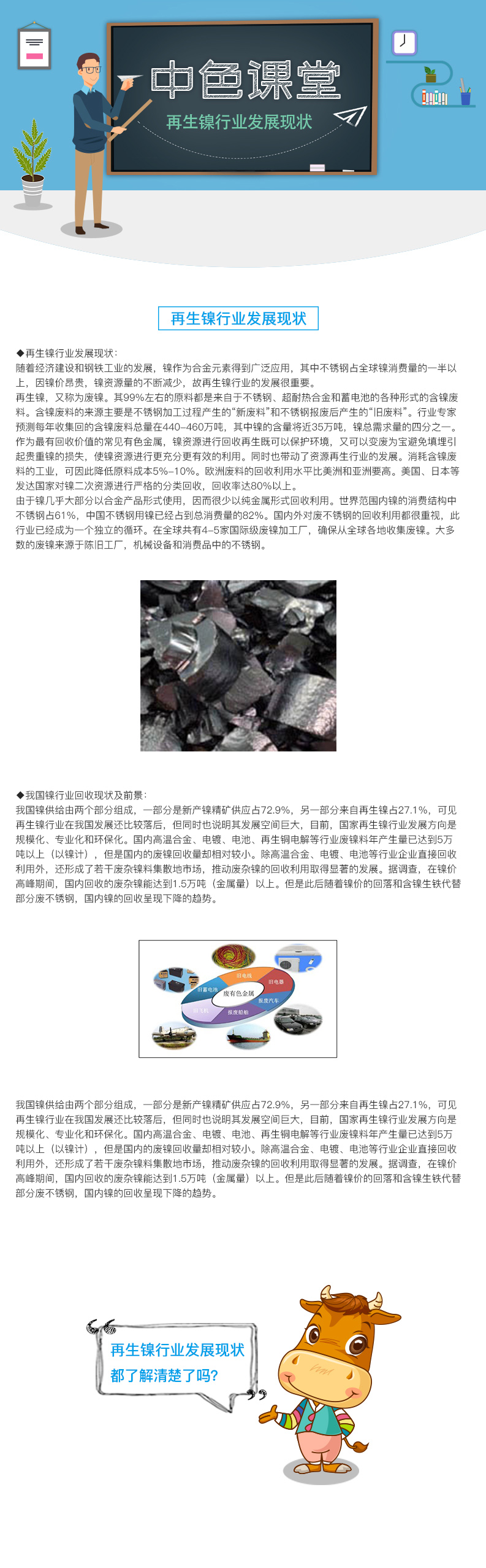 课堂3.13-1.jpg